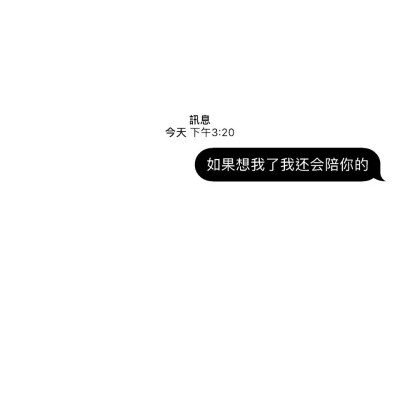 黑白文字背景图(转)