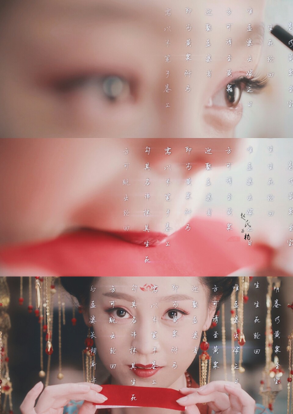 《灵魂摆渡·黄泉》 三七·何花