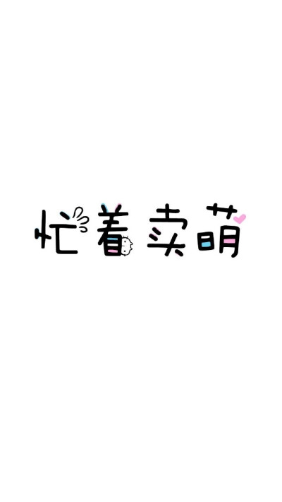 古风配字