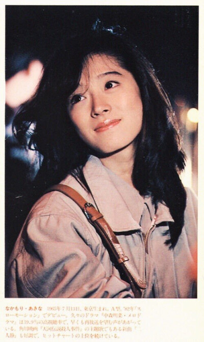 中森明菜 - 堆糖,美图壁纸兴趣社区