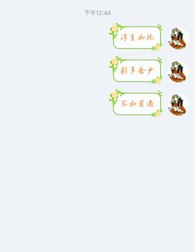 自制(对话框背景图)