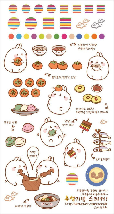 喵咕手帐简笔画