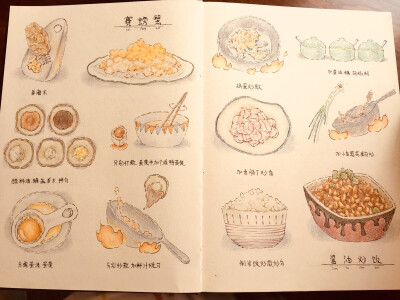 手绘彩铅食谱—赛螃蟹 酱油炒饭