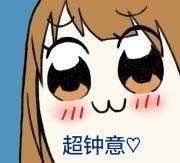 pcl/朴灿烈/屁西歪/追星表情包