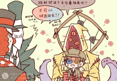 收集   点赞  评论  第五人格 牛仔 凯文 园丁 艾玛 慈善家 克利切