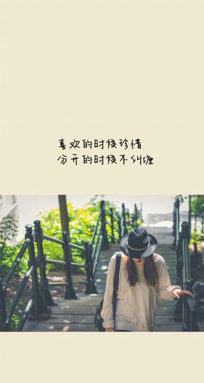 好过程 - 堆糖,美图壁纸兴趣社区
