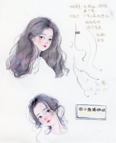 动漫里的女孩子怎么画出流畅的头发 水彩手绘人物水彩插画教程人物