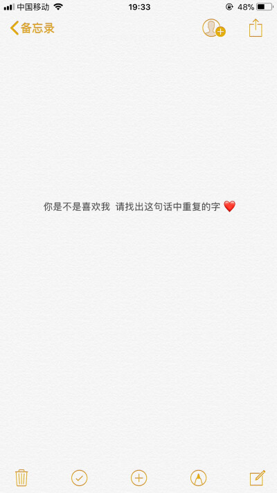 土味情话