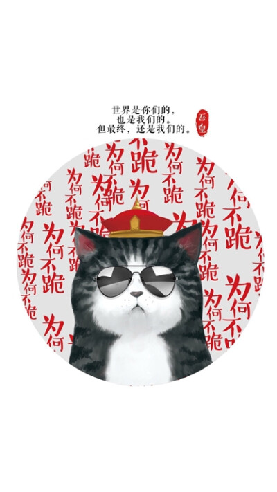 就喜欢你看不惯我又干不掉我的样子