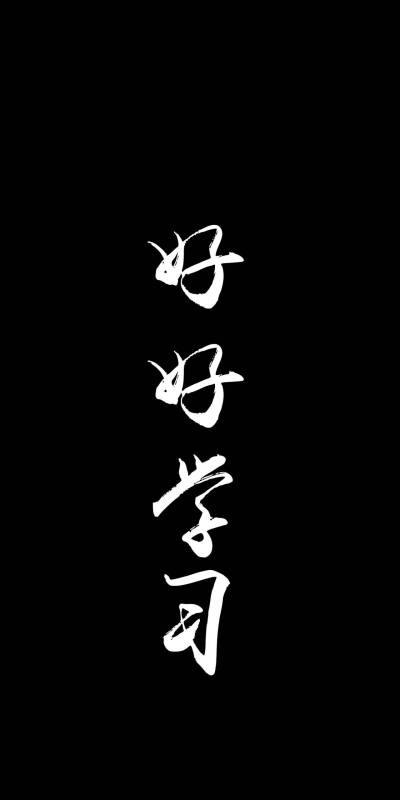 人间不值得 - 堆糖,美图壁纸兴趣社区