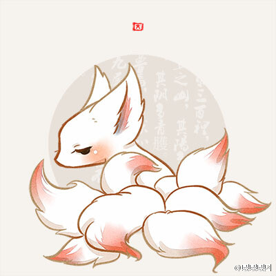 山海经
