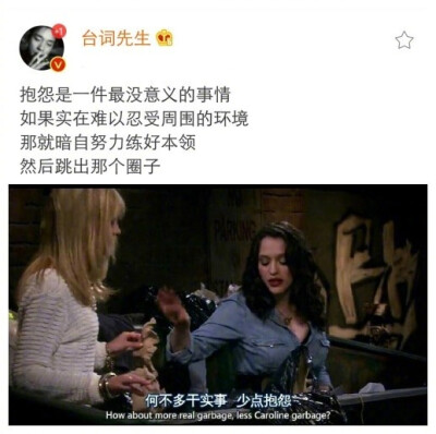 对失去越来越无动于衷 得到什么反而会觉得惶恐 愿你喜欢我的