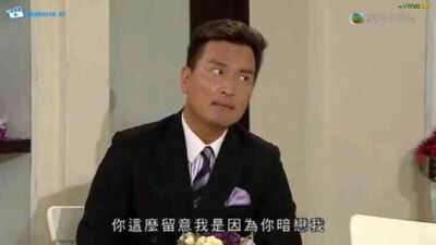 tvb表情包 搞笑