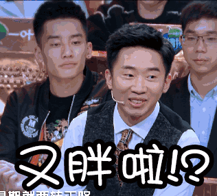 只因为多看了一眼杨迪的小视频,我妈已经开始用他#一波又一波 的表情