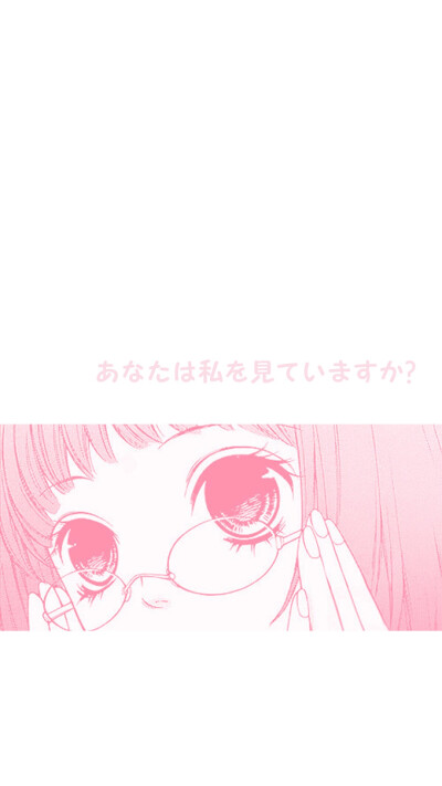 白边