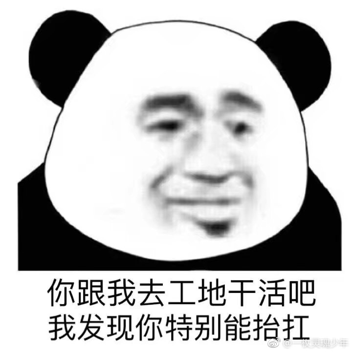 我命令你 保存