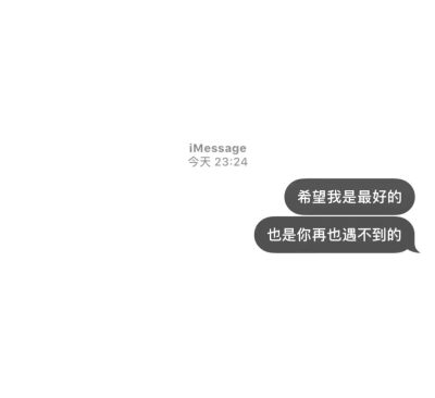 朋友圈背景图对话文字