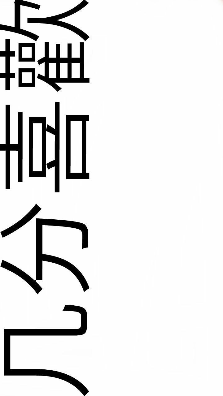 超酷的锁屏桌面壁纸 潮壁纸