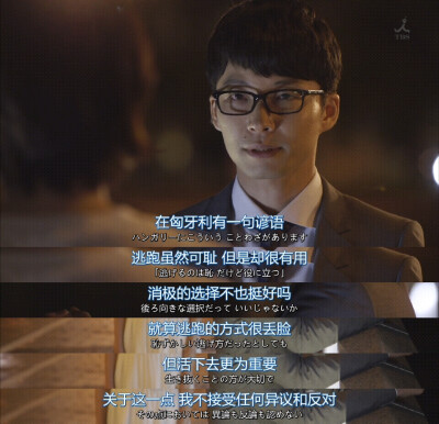 星野源 堆糖 美图壁纸兴趣社区