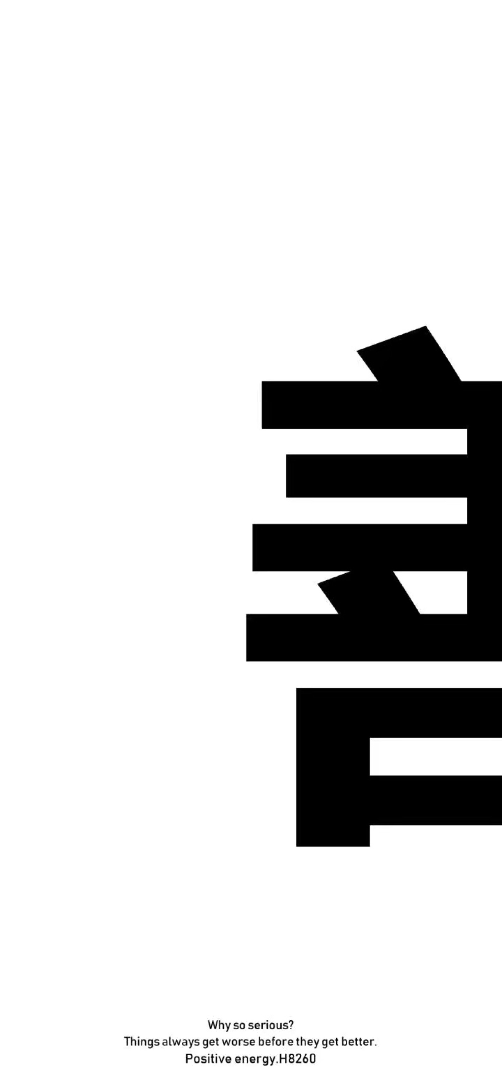及时行乐