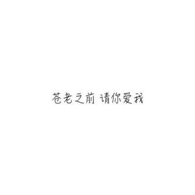 文字伤感qq背景图