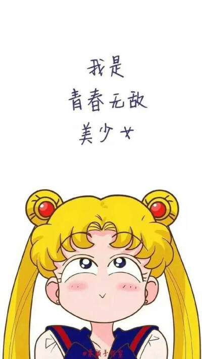 可爱滴壁纸mua