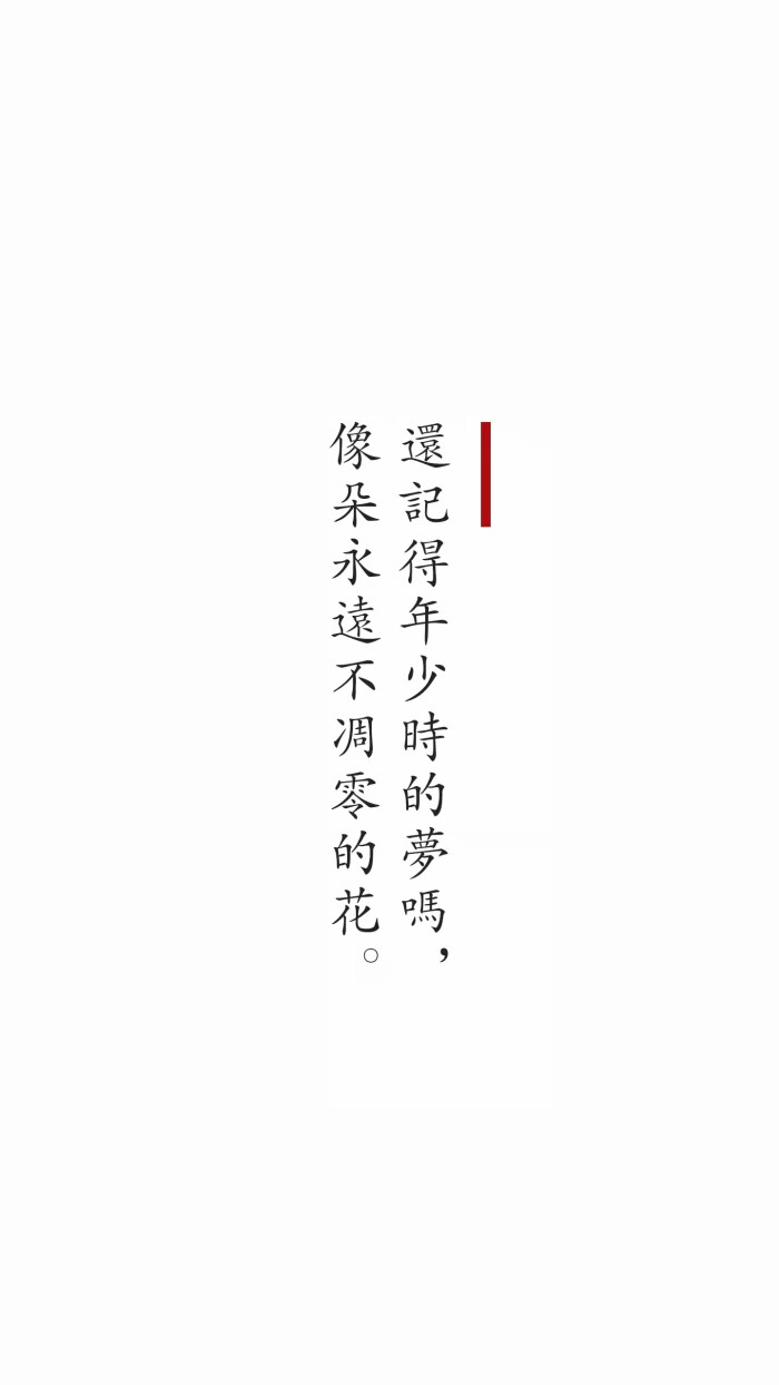 文字壁纸-白底黑字.侵删.