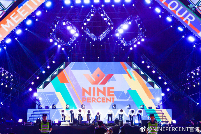 ninepercent 杭州