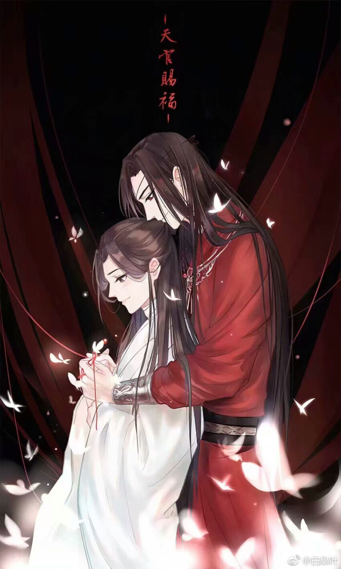 天官赐福 花城&谢怜 花怜 为你明灯三千,为你花开满城.