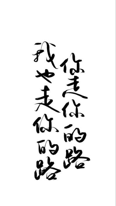 白底黑字手写背景图 全屏高清