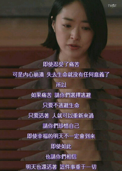 励志图片 励志太词 白底黑字侵删