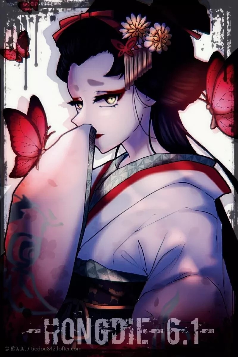 红蝶