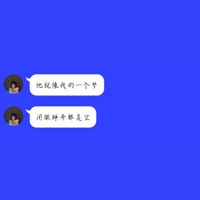 蓝底文字背景图