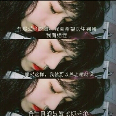 如果有一天我变坏了,请记得我曾经善良过