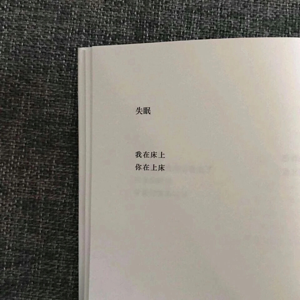 别想离开.