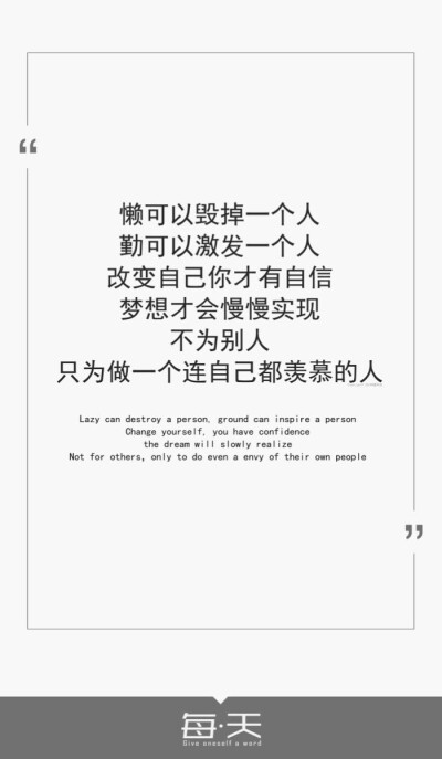 不要懒壁纸