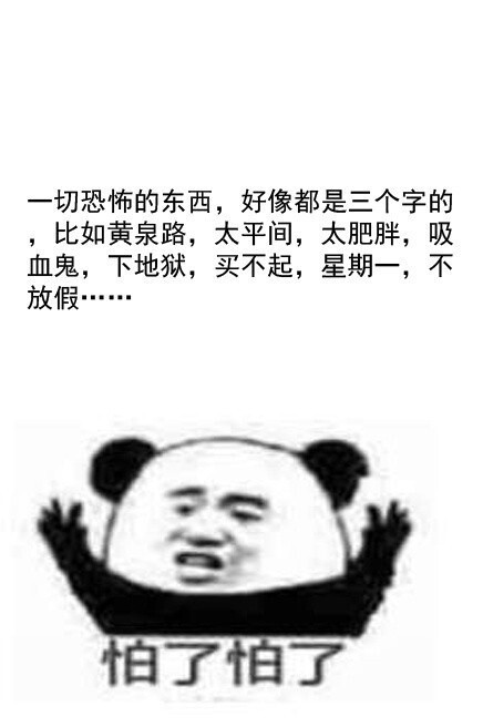 你看过有哪些略污但又搞笑的段子?