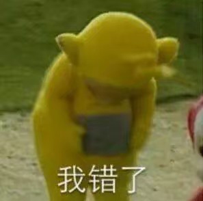 接住你的表情包