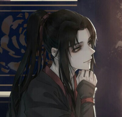 『古风』『动漫』魔道祖师情头忘羡