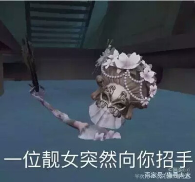 第五人格表情图