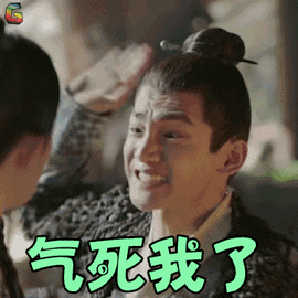 《扶摇》表情包