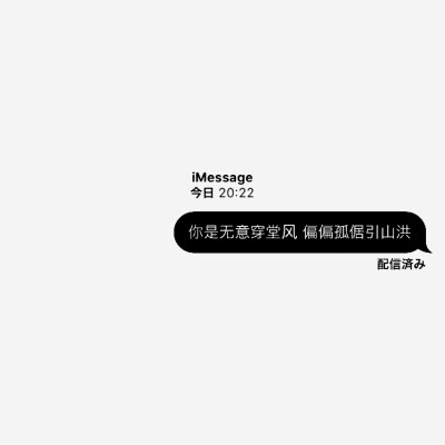 黑色对话框背景图