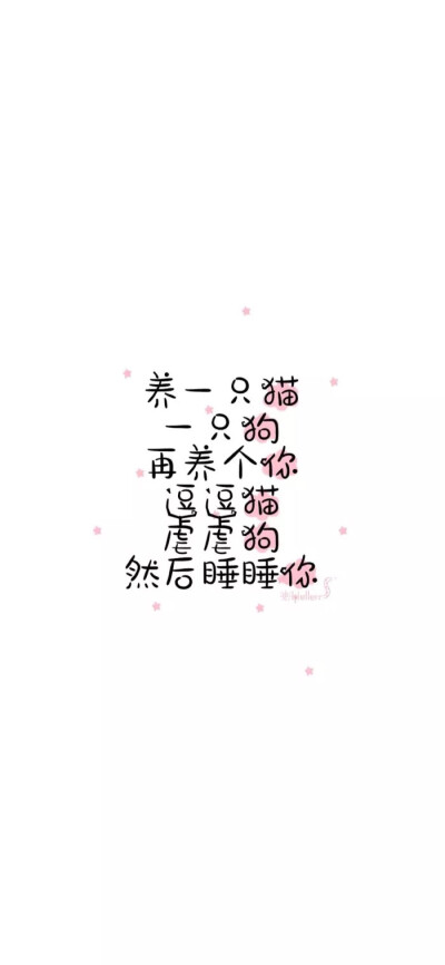 男朋友发图 - 堆糖,美图壁纸兴趣社区
