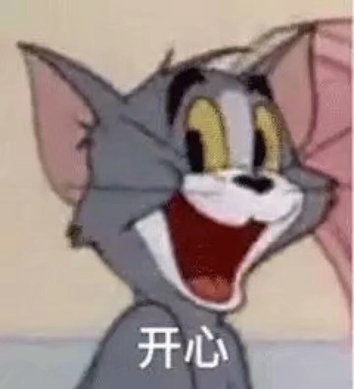 超级好看的表情包