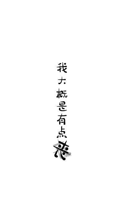 壁纸 黑白 文字