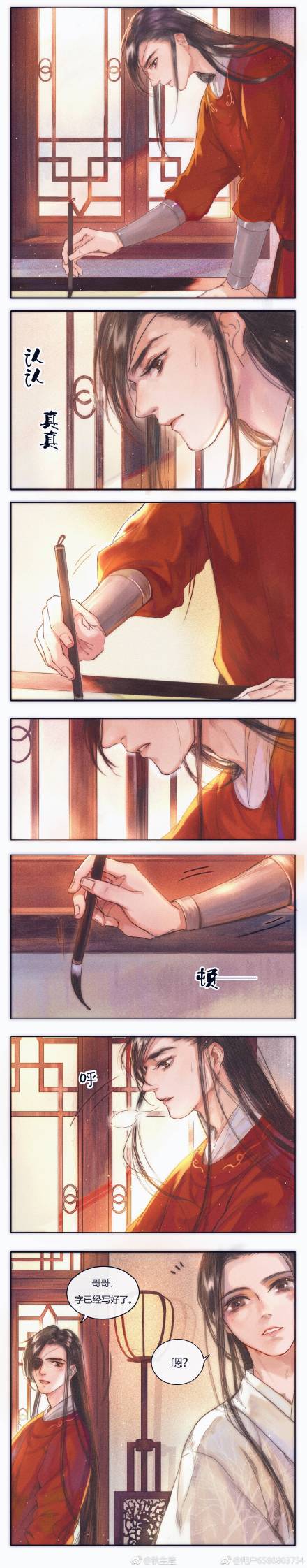 【天宫赐福】谢怜×花城