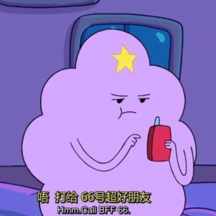 微博:头像巨丑