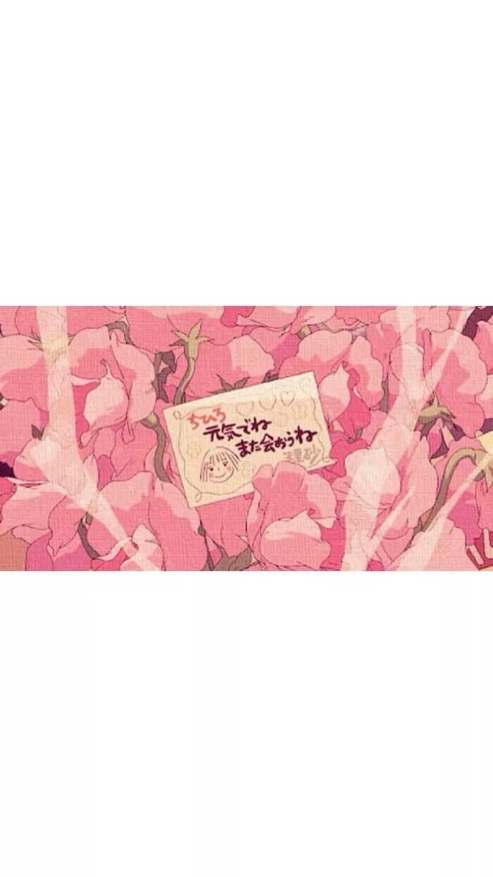 栗子samaの动漫背景日文背景壁纸粉色系可爱仙女 堆糖 美图壁纸兴趣社区