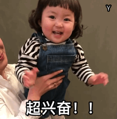 李罗熙表情包