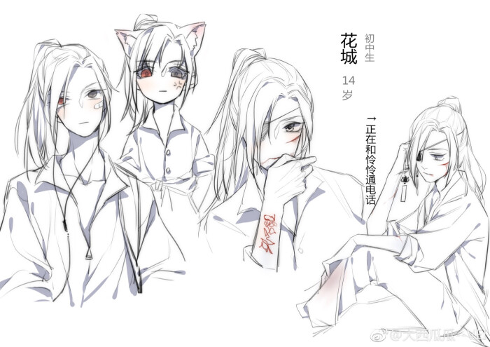现代校园设定 隔壁初中花城 高中:谢怜纪律委员 师青玄文艺委员 明仪